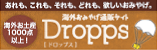 Dropps