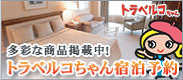 �ȥ�٥륳�����