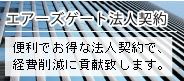 ����ʰ¹Ҷ�����ˡ�ͷ��󡢷�¤Ǥ�����