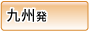 �彣