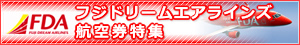 FDA�ʰ¹Ҷ���