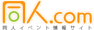 Ʊ�ͥ��٥�Ⱦ��󥵥��� Ʊ��.com